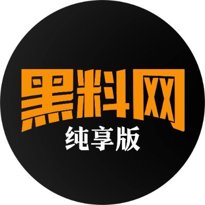 全程高能！吃瓜51合集内容已整理，请收好（ID6451）
